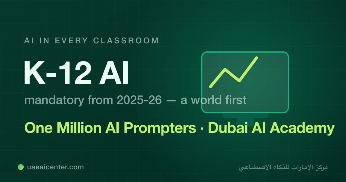 How the UAE Teaches AI: Kindergarten to PhD Pipeline